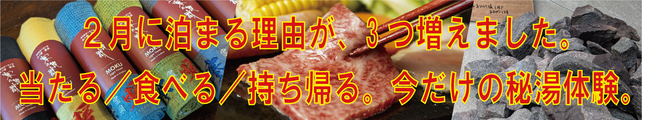 2%e6%9c%88hp%e3%83%90%e3%83%8a%e3%83%bc_%e6%96%87%e5%ad%97%e3%81%82%e3%82%8a